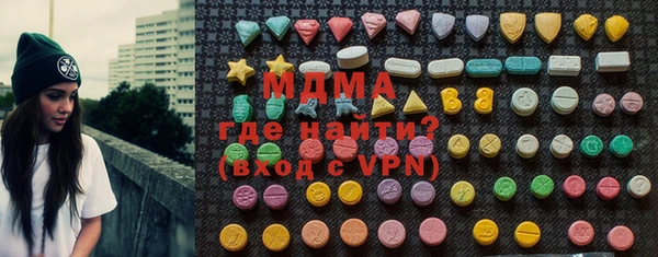 меф VHQ Ельня